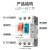 正泰NS2-25-6-10A 交流电动机起动器三相电机过载短路断路保护马达启动器 