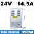 350w开关电源24V14.6A半灌胶亮化照明LED防雨400w变压器16.7 MSV350B024 (24V14.6)