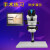 高清手术练习显微镜动物实验解剖手外科眼科神经内科练习显微镜 双臂视频款(配显示器) 双臂视频款(配显示器)