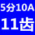 链轮假双排双驱链轮456分08B10A12A 10-60齿工业传动齿轮链轮 浅灰色 5分14齿