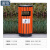 浦镕钢木垃圾桶户外垃圾桶政小区垃圾桶室外垃圾箱PA024琥珀红