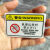 注意安全警示贴机械设备标识牌当心夹手高温烫伤有电危险警告标签 黄色机械运转时禁止开门1张装 PVC 3x6cm