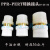 PPR转换接头PVC胶粘PERT直接PB热熔PE塑料水管直通承插转变材料 32PPR-PERT铜(2个)