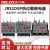 热继电器JRS1Dsp-38电机过热保护器220V过载保护380V23-32A JRS1Dsp-25 2.5-4.0A