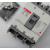 LSMEC塑壳断路器ABS203b  125A150A175A 225A 250A 250A 4p