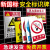 禁止吸烟提示牌安全警示牌标识牌定做工厂车间有电危险警示贴严禁 灭火器使用方法 15x20cm