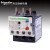 定制适用热继电器LRD过载保护LRD06C08C12C14C16CLRD21C2 LRD21C LRD02C 0.16-0.25A