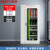 安达通 电力安全工具柜 保温除湿智能电力工具柜绝缘器具柜安全存放柜 电力柜(2000*1000*450)款式四 1.3
