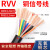 RVV电缆8芯10芯12芯14芯16芯0.12 0.2 0.3平方电源信号控制护套线 电缆线 10芯X0.12平方 100米