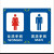 公共厕所卫生间公厕标识指示牌户外旅游景区工厂男女洗手间提示牌办公室定制小心碰头地滑玻璃标识牌贴纸牌子 女男(PVC) 20x30cm
