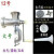 多功能手动绞肉机5号10号12号灌肠机碎肉机碎菜机搅辣椒 12号不带磨具不锈钢刀