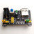 兼容arduino unor3大面包板 电源模块 面包线 DIY实验套件