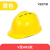 安全帽工地国标加厚安全帽男透气定制带绳玻璃纤维白色工程定制logo印 V型豪华款黄色（旋钮键）