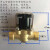 电磁阀常闭4分电磁开关阀 水220v太阳能进水阀12v热水阀24v电磁阀 有压4分内外丝外丝进水DC12V
