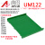 UM122 379mm-1米 PCB模组架模组盒电子外壳导轨安装电路板 PCB长度：500mm(不带侧板) 绿色