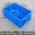 塑料周转箱分格箱长方形收纳盒多格加厚零件工具整理箱 12号六格箱 蓝色