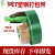 PE塑钢打包带1608/1910绿色pp机用打包条捆扎包装带无纸芯重20kg 宽19mm厚0.8mm(1100米)20KG