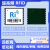 超高频RFID读写器UHF模块开发板R2000远距离低功耗915M无源标签 IE701单通道读写模块