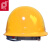 普达盔式玻璃钢安全帽 工地施工抗冲击头盔透气款 黄色 1顶 6013-3