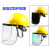 安全帽电焊烧焊氩弧焊焊工防尘防护面罩焊帽全脸电焊防护用品 透明pvc防护面屏+ABS支架+安全帽