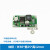 LM2596S可调降压变压模块:DC-DC直流24V12V转5V3A带USB电源转换器 裸板+USB母座