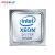 火蓝存储（hoodblue）服务器CPU Intel Xeon 英特尔至强 金牌5218/16核32线程