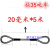 货车拖车绳拉车绳牵引压制钢丝绳15吨20吨30吨40吨50吨100吨 20毫米粗 5米 拖35吨车