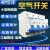 直销上海人民DZ47 100A断路器4P  三相四线 工程空气开关 125A 4p