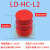 电梯配件/聚氨酯缓冲器/LD-HC-L3/L6/L7/L11/L12/L13/L17/L19 L2直径80高80MM