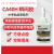 CA40H低白化瞬间胶粘结多种塑料橡胶金属陶瓷ABS硬质PVC胶粘剂 28.3g/瓶*1瓶