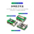 5 专用 pcie M.2 NVME SSD固态硬盘扩展板 Raspberry Pi5 PCIe(C款)中级套件-Pi5 4G