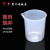 塑料烧杯 带刻度塑料杯带柄有手把 PP料透明实验室用化学计量杯带刻度量带柄烘培烧杯2000ml 塑料小量杯20ml(100个)