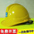 OIMG定制适用中建安全帽工地建筑ABS国标工程头盔中国建筑安全帽透气 STA-菱形白色A-030