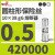 420004西班牙DF ELECTRIC保险丝10X38mm 4A 500V圆柱形gG熔断器 420000 10X38mm 0.5A 500V