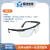 HD-5恒洋光学激光防护眼镜 光学实验激光器 护目镜 防护波段190-400和9000-11000n HD-5 样式6