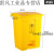 白云分类垃圾桶大号脚踩脚踏式户外环卫带盖商用厨房 45L防老化加厚型-黄色(废物)