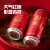 燕京啤酒 吉祥红罐 8度清爽型 500mL 12罐 整箱装