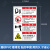 数控机床安全警告标识贴定做加工中心警示牌贴PVC贴纸坐标轴方向 SK-18(英文