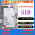 希捷酷鱼6TB 6Gb 12Gb/SAS 8T 企业级硬盘 6T ST6000NM0034 0GB 日立 8t sas 白标