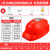 hT国标太阳能风扇安全帽带APP蓝牙AI智能语音工地降温头盔 四风扇红色20000蓝牙双空调APP+AI