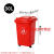 塑料垃圾桶带轮带盖加厚方形户外分类垃圾桶环卫桶多色物业用50升 红色小人图案 10升无轮无盖