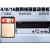 海康威视4/8/16路硬盘录像机7808N-K1/C家用网络硬盘主机手机远程 黑色 6TB x 4