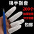 200只手指套耐磨加厚透气防护手指头套劳保点钞防汗棉手指套 米白乳胶手指套(100克)