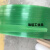 杨笙福1608塑钢打包带包装带捆绑编织带塑料打包绿黑色带pet手工 15kg塑钢带+1kg塑钢扣