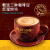 EOAGX旧街场白咖啡榛果味15条散装马来西亚进口3合1速溶咖啡粉Oldtown 原味15条散装