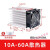 定制三相SSR固态继电器散热器铝制带风扇散热器风机220v 三相固态小型散热器搭配风A