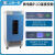 上海LRH-70/150F生化培养箱霉菌细菌培养箱恒温恒湿箱BOD实验 LRH-70生化培养箱