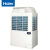 海尔（Haier）中央空气能热泵热水机10匹商用常用低温定频 DKRS-400X/R2裸机