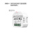 ZIGBEE涂鸦智能灯控开关通断器APP语音定时智能开关模组 Zigbee 1路开关智能通断器 白色 一开双控