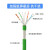 预制网线工业千兆profinet RJ45屏蔽超六类高柔伺服 超六类千兆8芯双屏柔性-绿色(注塑一体) 50m